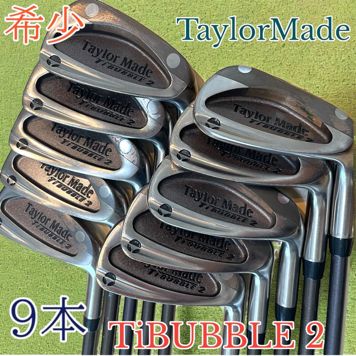 希少　TaylorMade　テーラーメイド　TiBUBBLE 2 チタンバブル2 　10本　ゴルフクラブ　アイアンセット