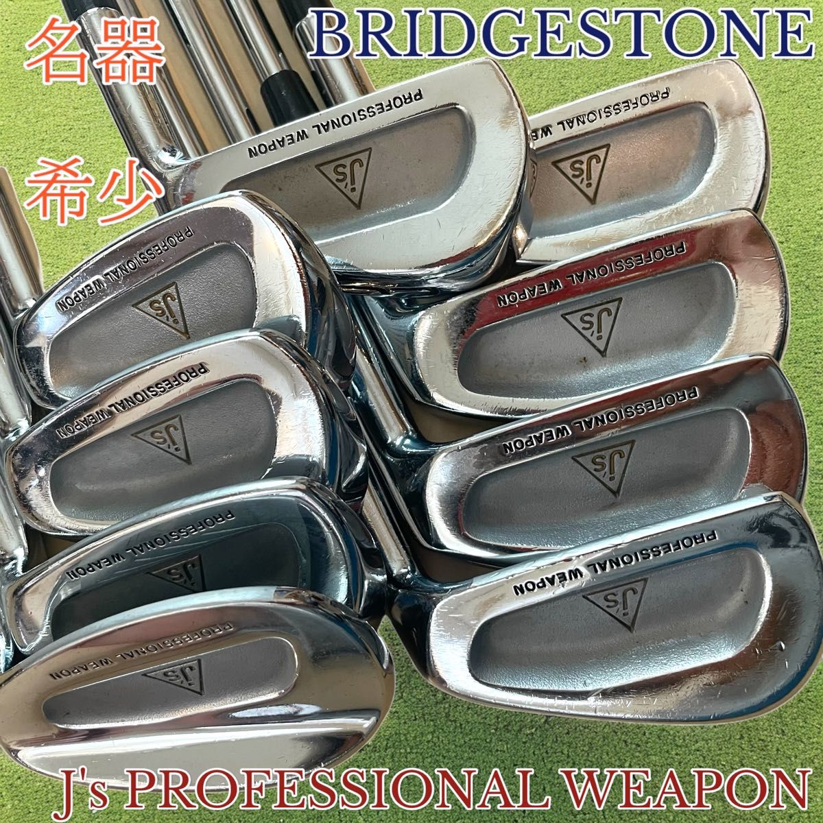 名器 希少 ブリヂストンジャンボ尾崎 プロフェッショナル 名器 希少 ブリヂストンジャンボ尾崎 プロフェッショナル