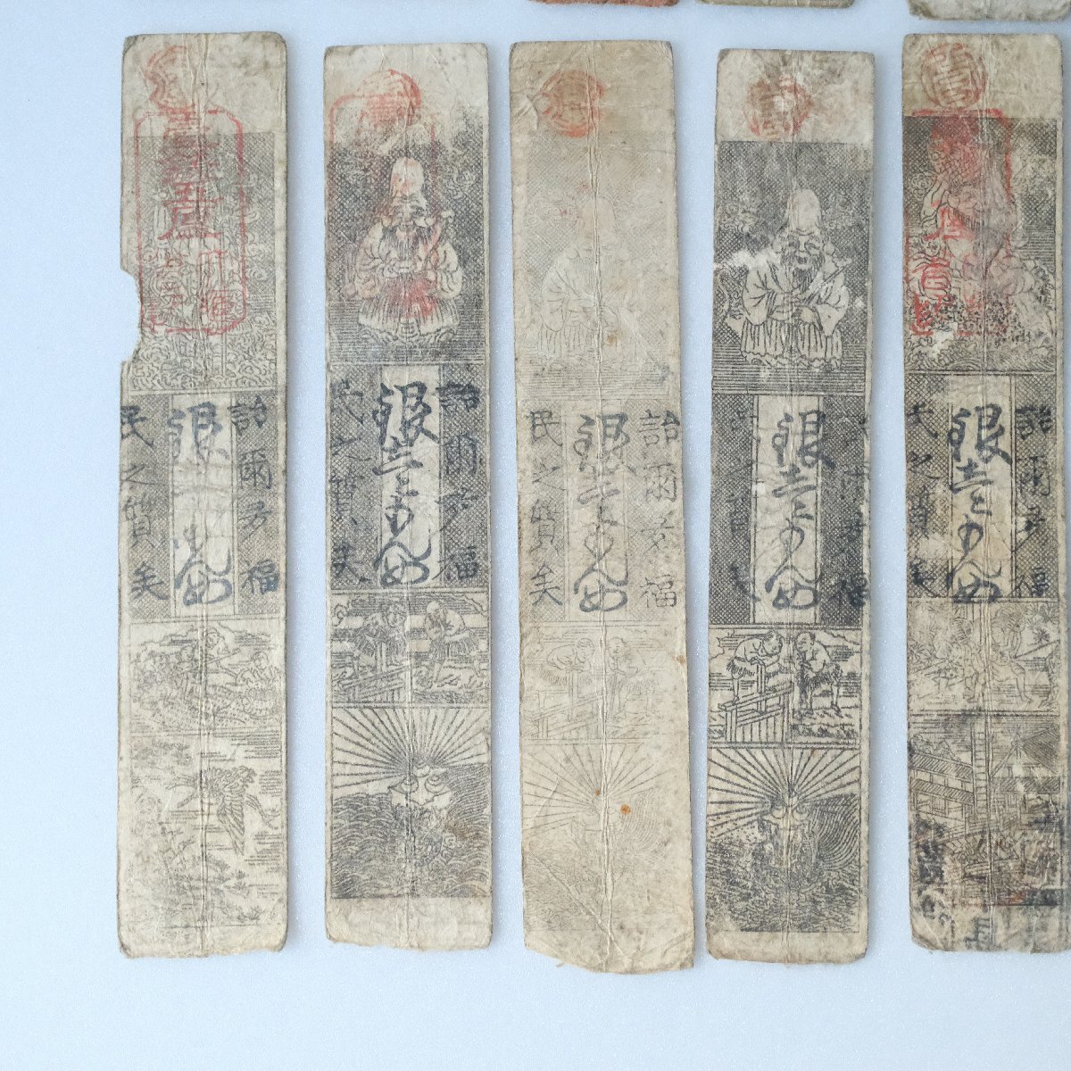 [14 pieces set ] Ise city country * Tsu ... country * bird feather ... note Edo era old coin 