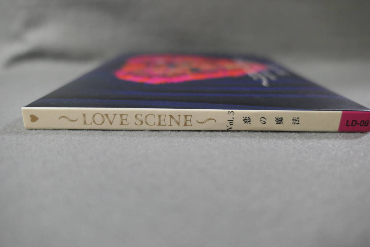 ●送料無料●中古CD● LOVE SCENE - 12のラブストーリーに効くヒットソングCD - VOL.3 / 恋の魔法 - LOVE POWER - / 千趣会_画像4