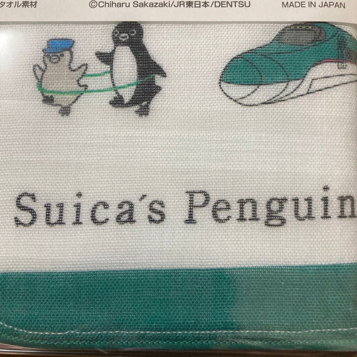 Suica ペンギン　鉄道シリーズ　ガーゼタオル