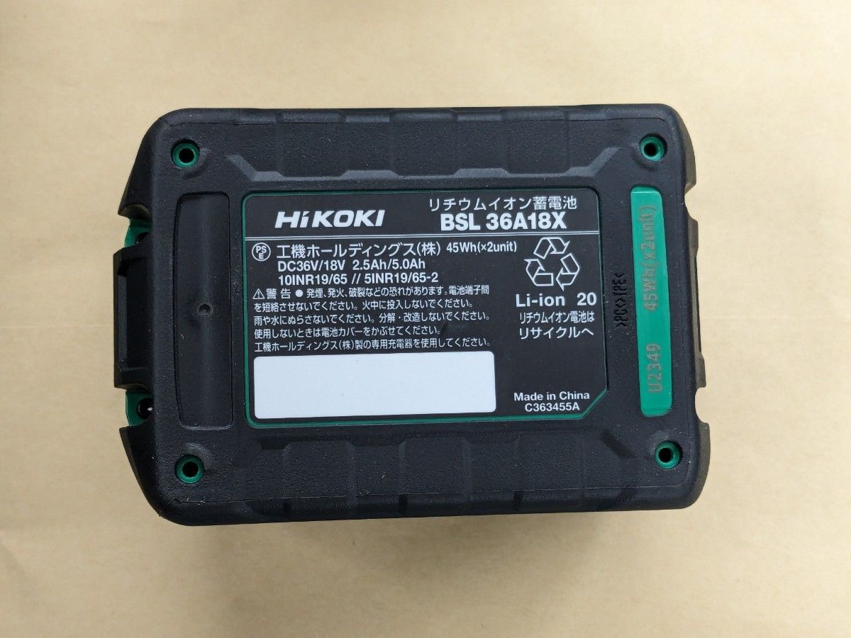 ☆HiKOKI/ハイコーキ マルチボルト蓄電池 36V 2.5Ah BSL36A18X 