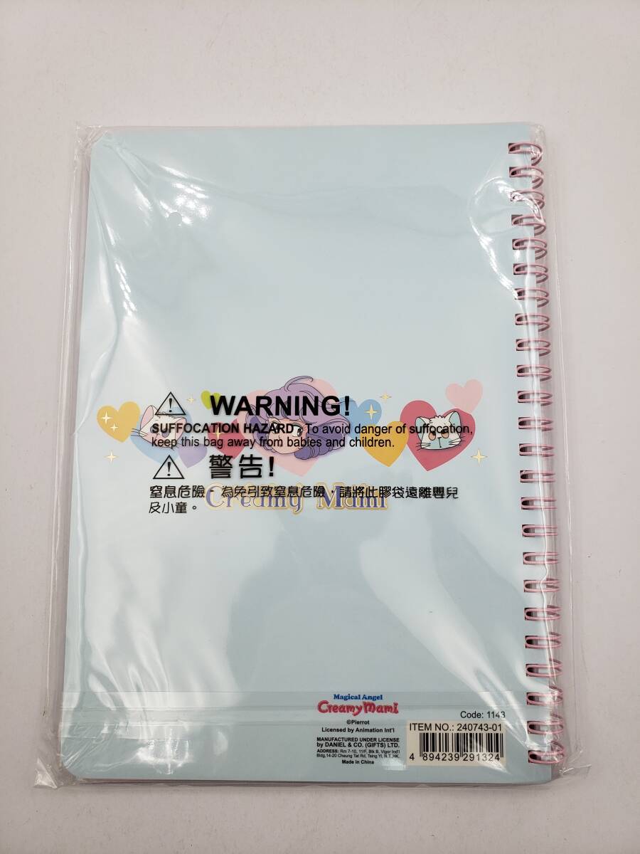 即決 新品 未使用 魔法の天使クリィミーマミ Creamy Mami A5サイズ ノート ノートブック A5 Notebook 海外 正規品 国内未販売 高田明美_画像3