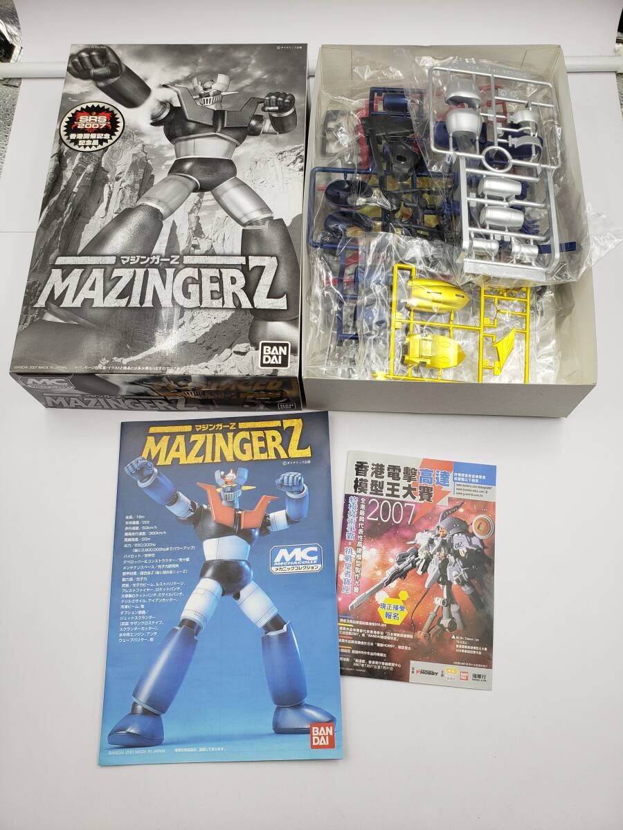ファッションなデザイン 未使用品 未組立 香港SRS メカニック MC 開催記念商品 2007 マジンガーZ