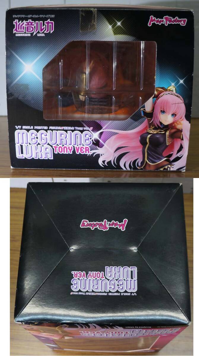 音工場源音Ⅱ キャラクター・ボーカルシリーズ03 巡音ルカ MEGURINE LUKA TONY VER.　ボカロ_画像8