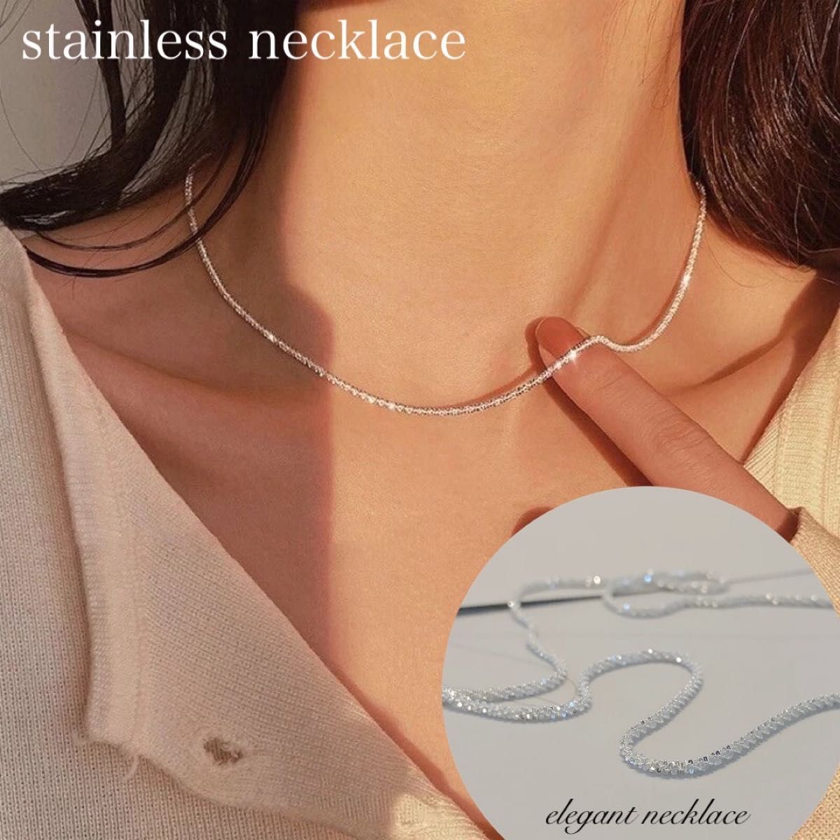 ステンレスネックレス　stainless necklace シンプル　キラキラネックレス　シルバー