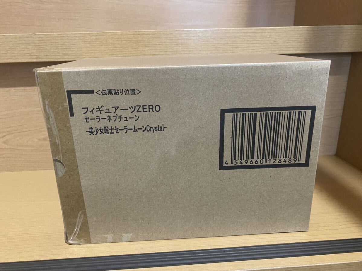 12268円 セーラームーン/ツインリップロッド I-24-01-07-1053-KN 12268円 セーラームーン/ツインリップロッド I-24-01-07-1053-KN