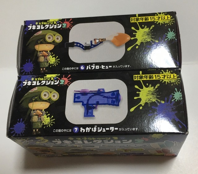 ★ スプラトゥーン3 ブキコレクション パブロ・ヒュー わかばシューター 2種セット_画像1