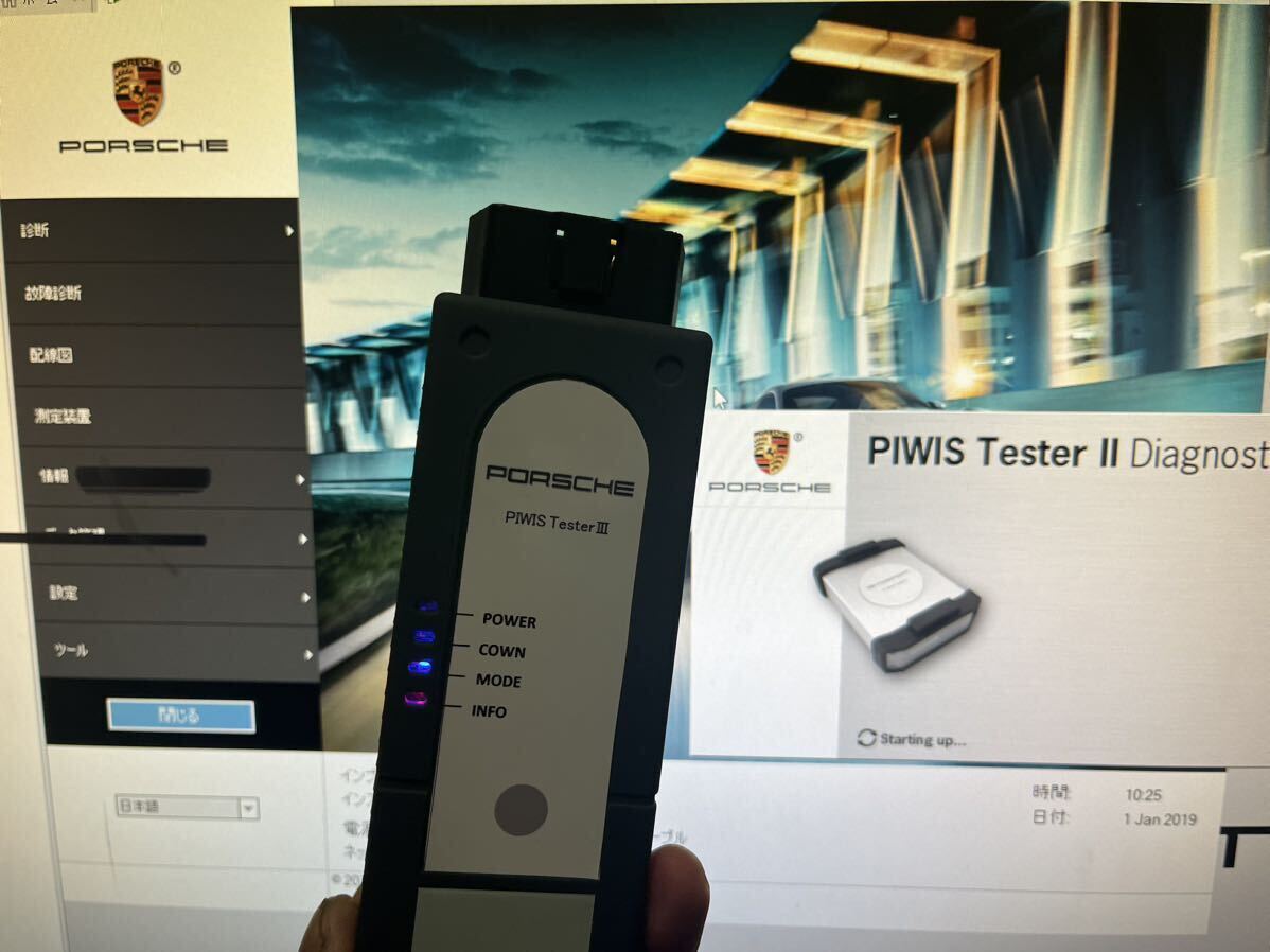 PIWIS 3 4 v42.300 PIWIS2 18.100 トヨタ　techstream v18.00 故障診断機　mini vci セットアップ　ディーラー　故障診断機　コーディング_画像9