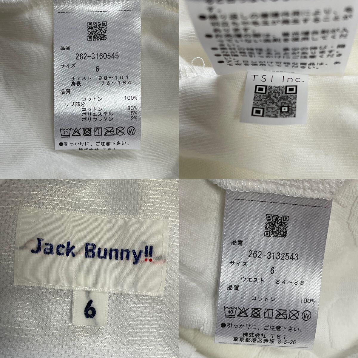 送料無料ジャックバニーbyパーリーゲイツEC限定JB立体総柄パイル 送料無料ジャックバニーbyパーリーゲイツEC限定JB立体総柄パイル