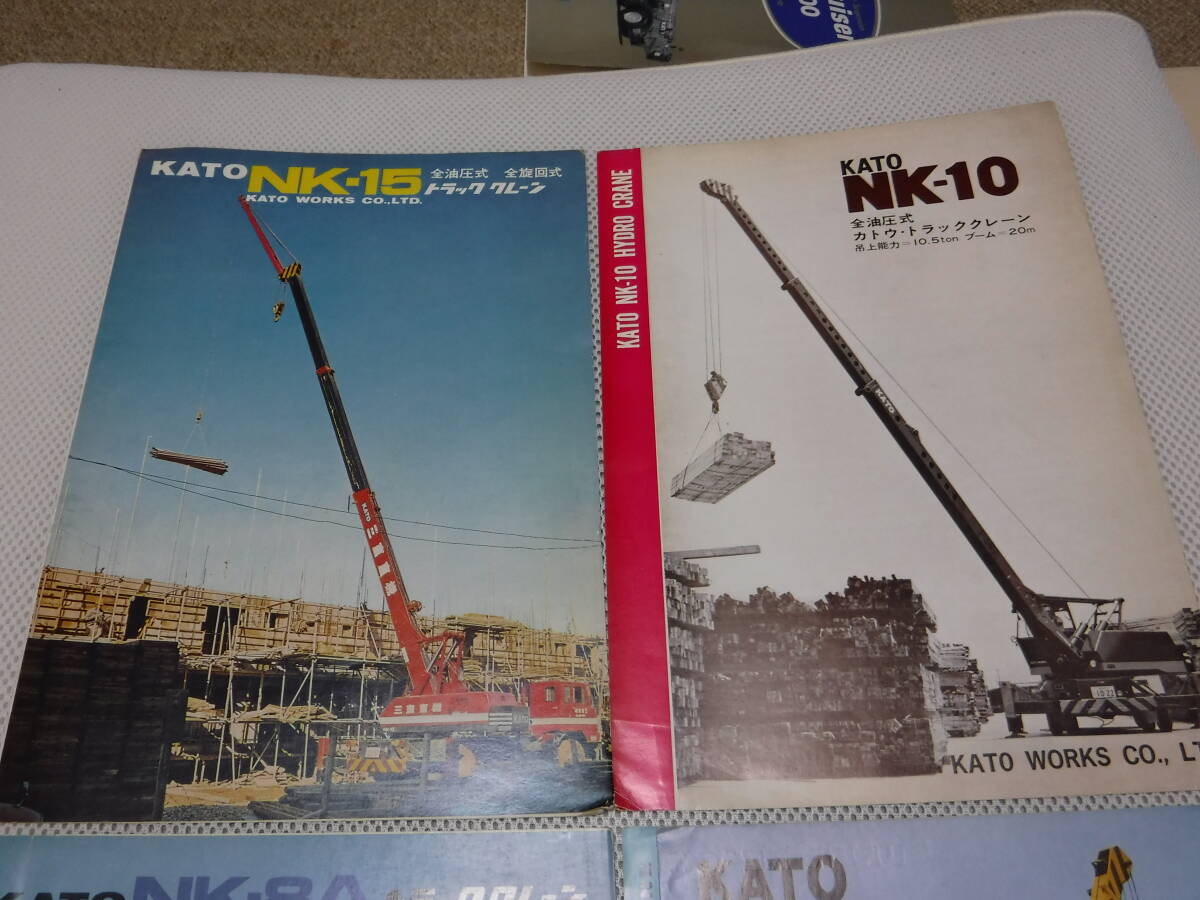 加藤製作所　NK-15,NK-10、NK-8A、NK-7　トラッククレーン　カタログ_画像3