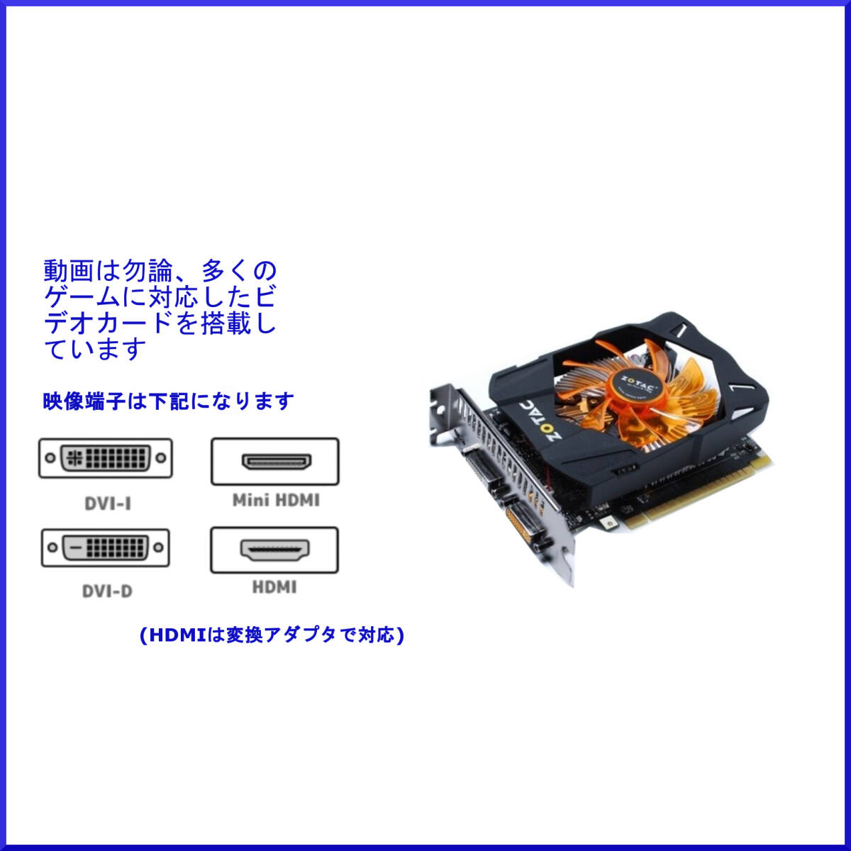 送込 Win11+10 office 高速 Core i7 SSD512GB＆メモリ16GB/Geforceでゲーム,3画面,事務/USB3.0 HDD ヴァロラント フォトナ 省エネ軽快PCの画像6