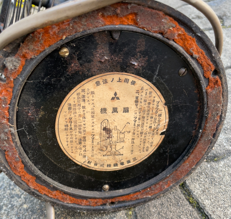  металлический неподвижный Junk вентилятор Mitsubishi Electric Taisho Showa Anne te-k Vintage retro подлинная вещь 