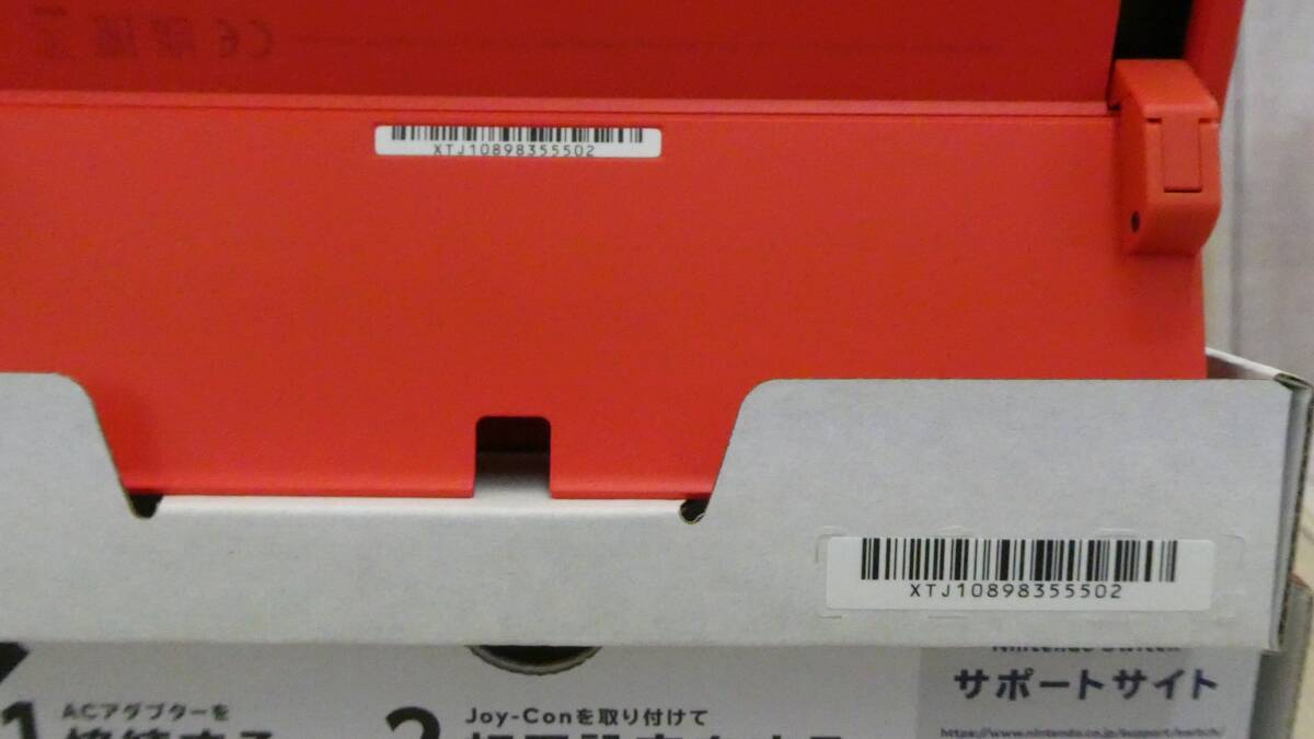  ◎1円スタート！【未使用】任天堂 Nintendo Switch 有機ELモデル『マリオレッド』本体②の画像5