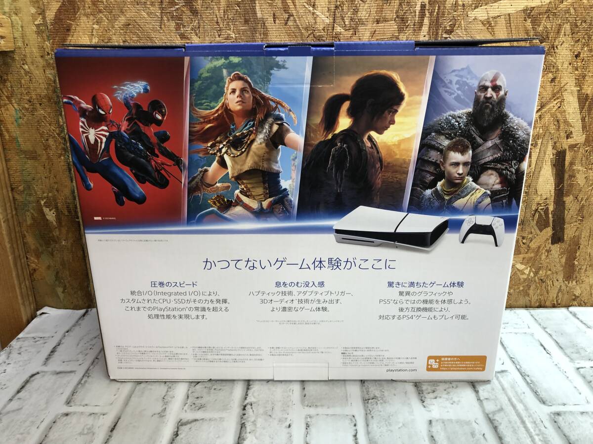 ◎『中古・動作品』SONYソニー PlayStation5 CFI-2000 A01 1TB プレイステーション5②_画像2