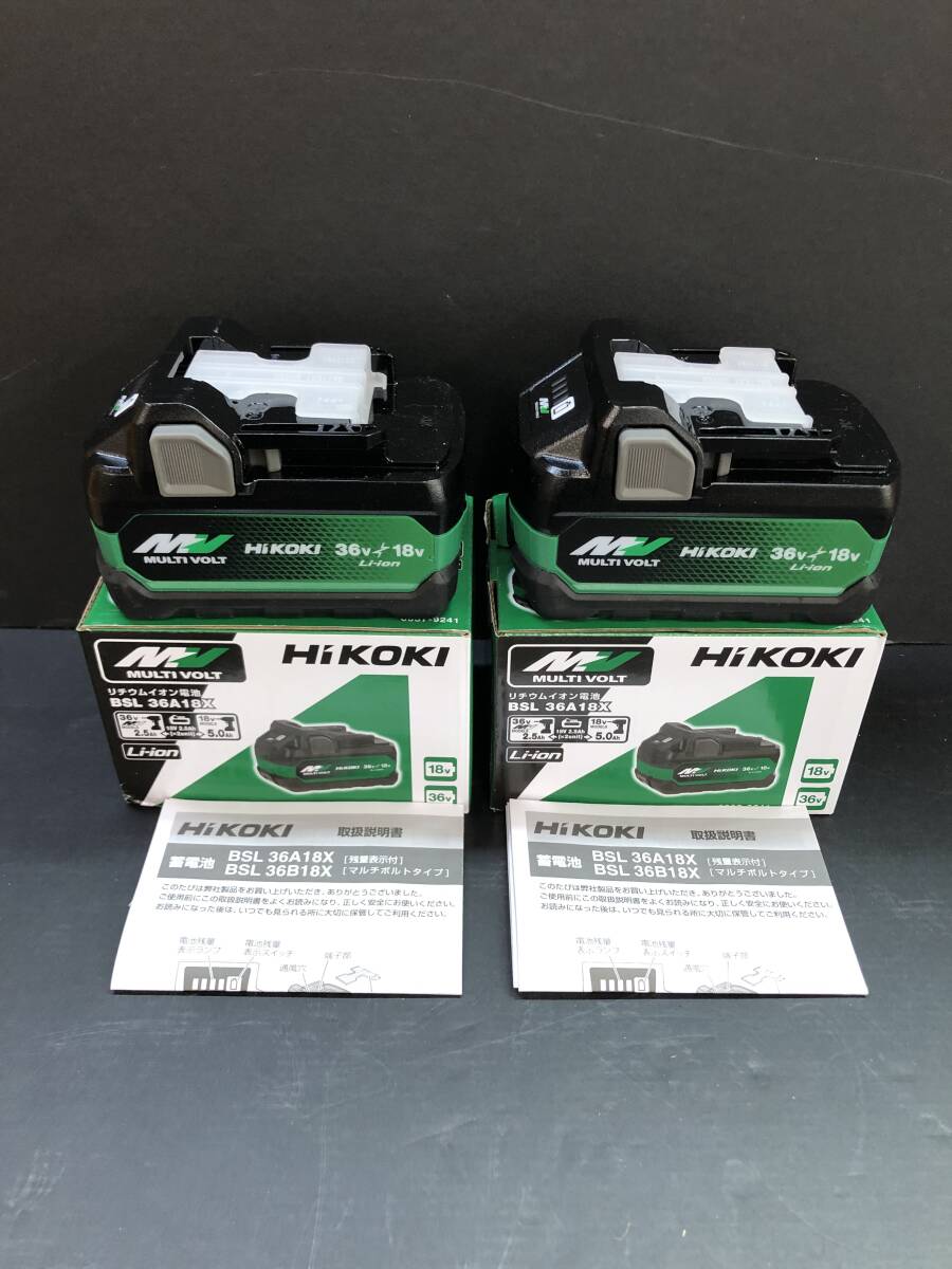 □【未使用】HiKOKI（ハイコーキ) リチウムイオン電池 BSL36A18X 2個セット マルチボルト _画像1