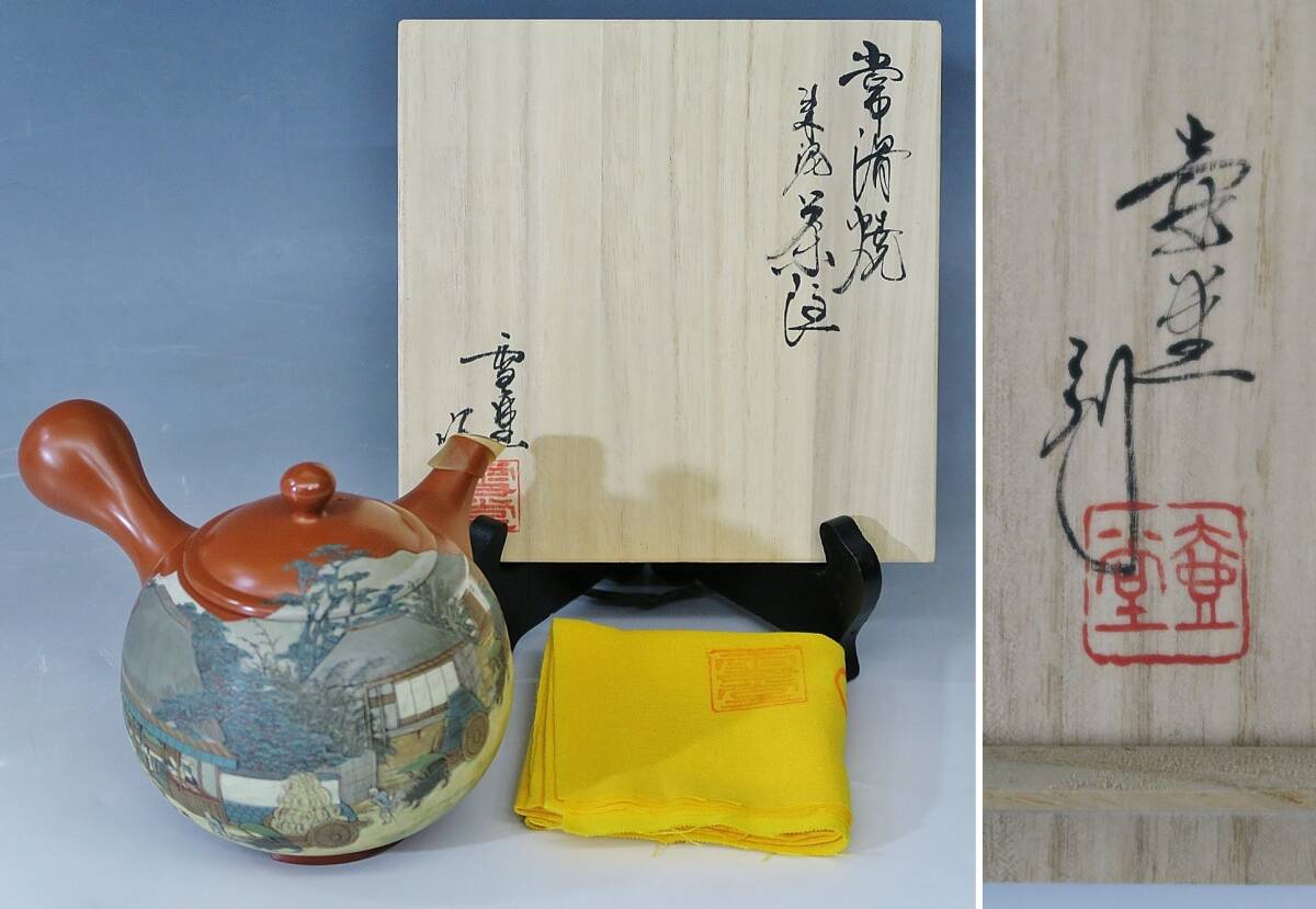 タH242◇【H176,5cm×W87,5cm】×2枚◇昭和レトロな味わいの タH242◇【H176,5cm×W87,5cm】×2枚◇昭和レトロな味わいの