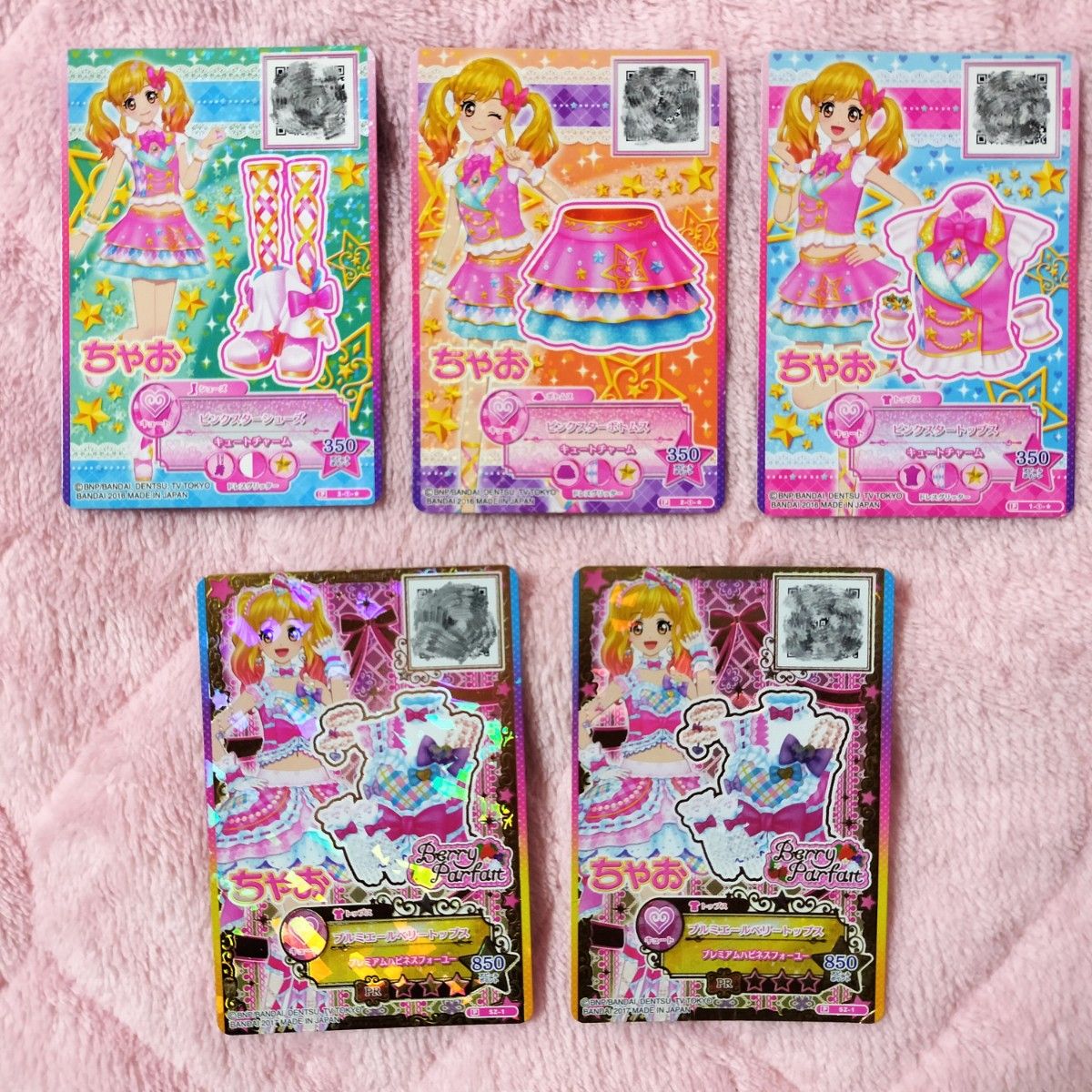 アイカツスターズ 虹野ゆめ グッズセット|Yahoo!フリマ(旧 アイカツスターズ 虹野ゆめ グッズセット|Yahoo!フリマ(旧
