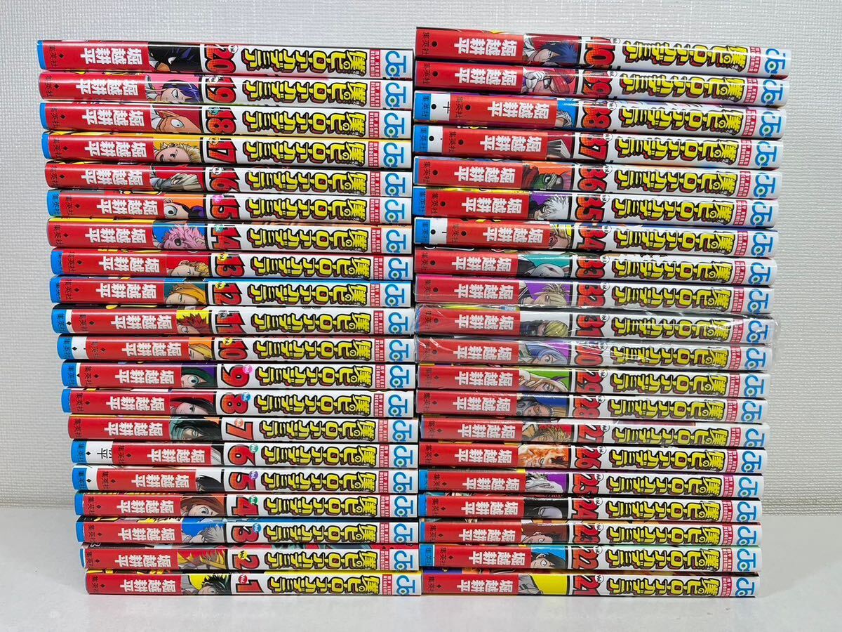 僕のヒーローアカデミア 1-40巻/堀越耕平/全巻帯付き.美品【同梱送料一律.即発送】の画像1