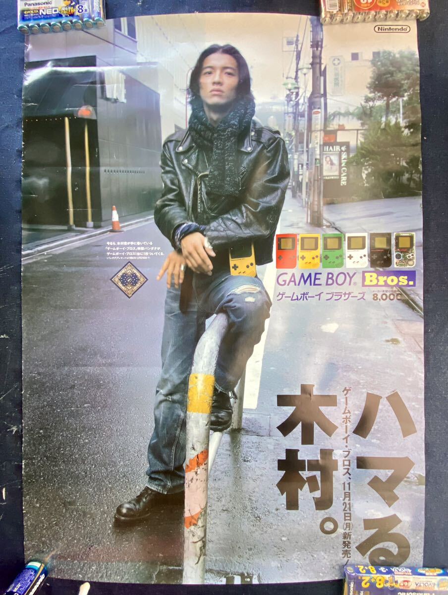 B2ポスター ゲームボーイブラザーズ 木村拓哉 ゲーム発売告知 任天堂 Nintendo キムタク 当時物 昭和レトロ GAME BOY. Bros. レア 希少_画像1