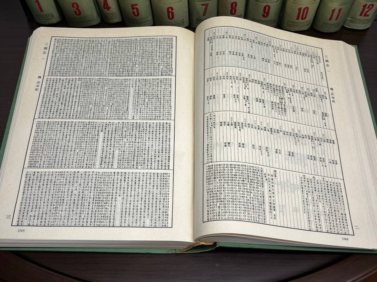 二十五史（全12冊）上海古籍出版社　上海書店／編_画像10