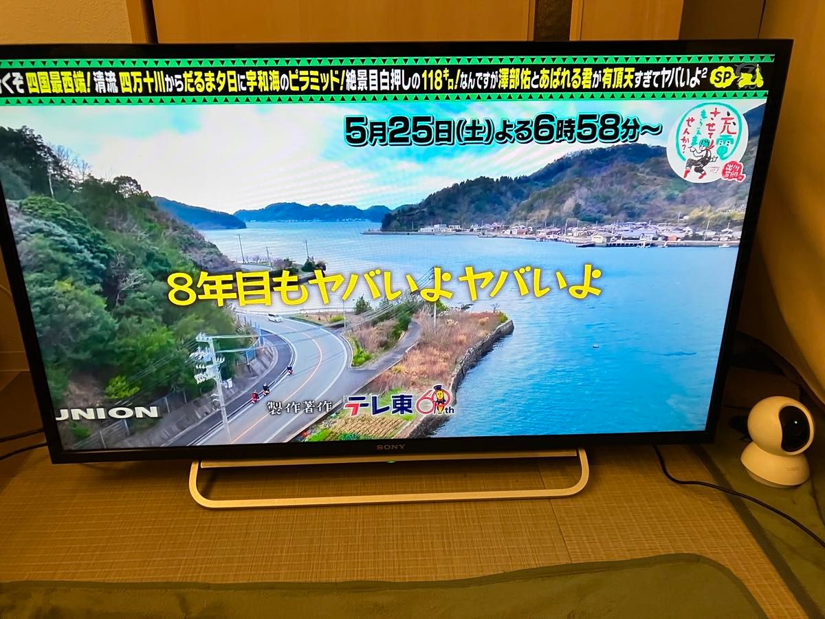 Youtube可！SONY ソニー　テレビ　KDL-40W600B　映り綺麗！