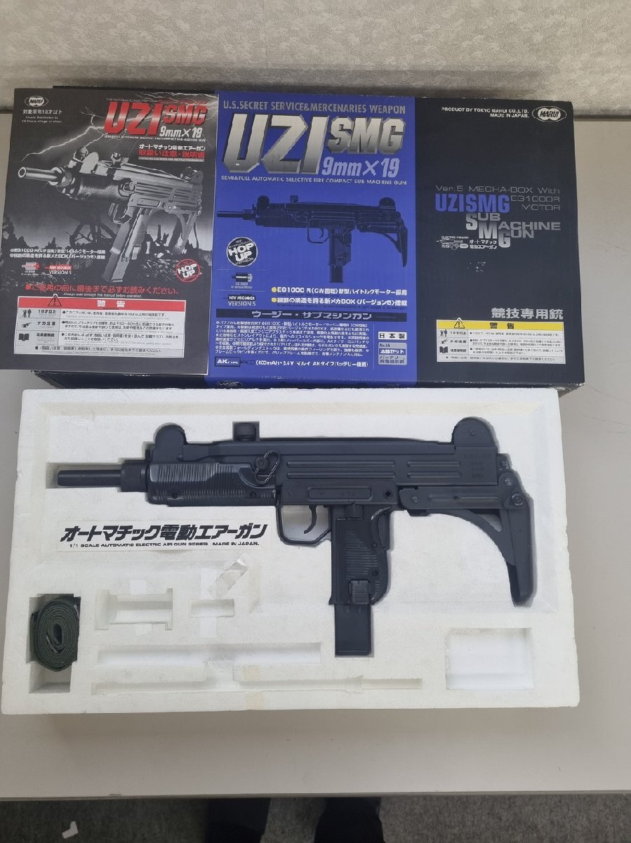 東京マルイ 電動ガン UZI SMG 9mm×19 ウージーサブマシンガン 対象年齢18歳以上_画像1