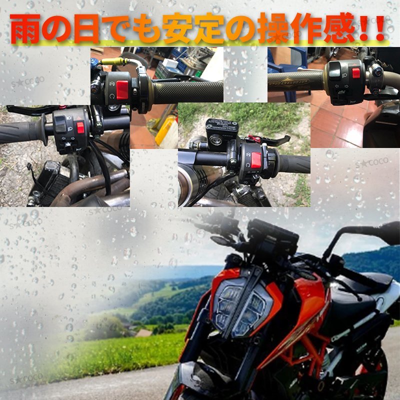 バイク スイッチ ボックス ハンドルスイッチ カワサキ KAWASAKI ヤマハ YAMAHA ゼファー 汎用 左右セット 22mm 多機能 ビーム ウィンカーの画像6