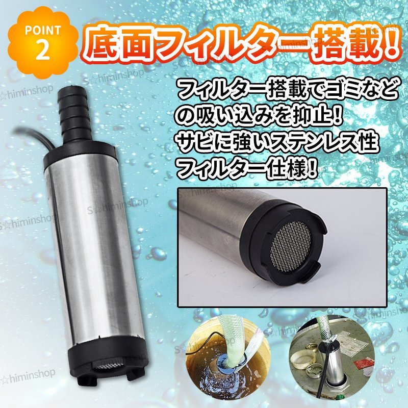 水中ポンプ 12V 小型 ミニ 海水 池 ポンプ 水槽 給水 排水 ワニクリップ 給油 汚水 泥水 クランプ 水中ウォーターポンプ ビルジポンプ ②_画像4