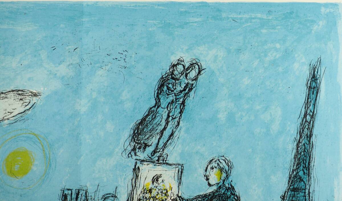 リトグラフ　挿絵本　Ｍarc Chagall　マルク シャガール 1981年　画家とその二重像 　額装　_画像7