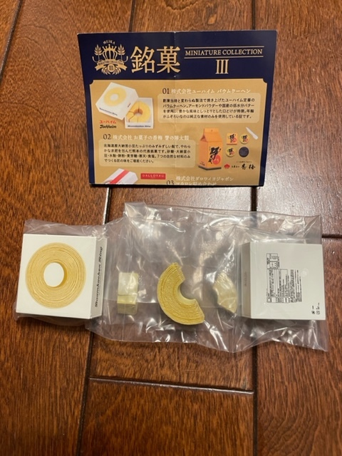 內(nèi)袋未開封、リスト付きです。