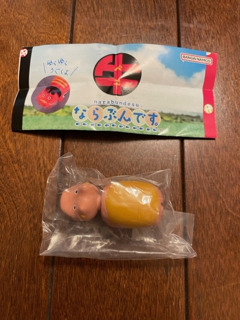 內(nèi)袋未開封、リスト付きです。