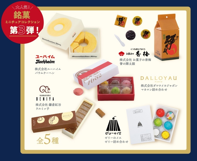 ポップ(參考:非提供)です。
