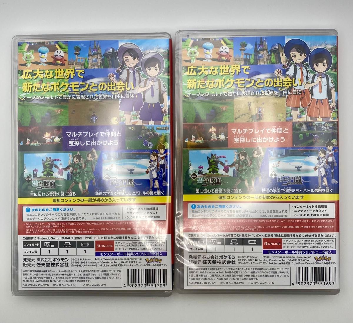 新品】ポケットモンスター スカーレット&バイオレット+ゼロの 新品】ポケットモンスター スカーレット&バイオレット+ゼロの