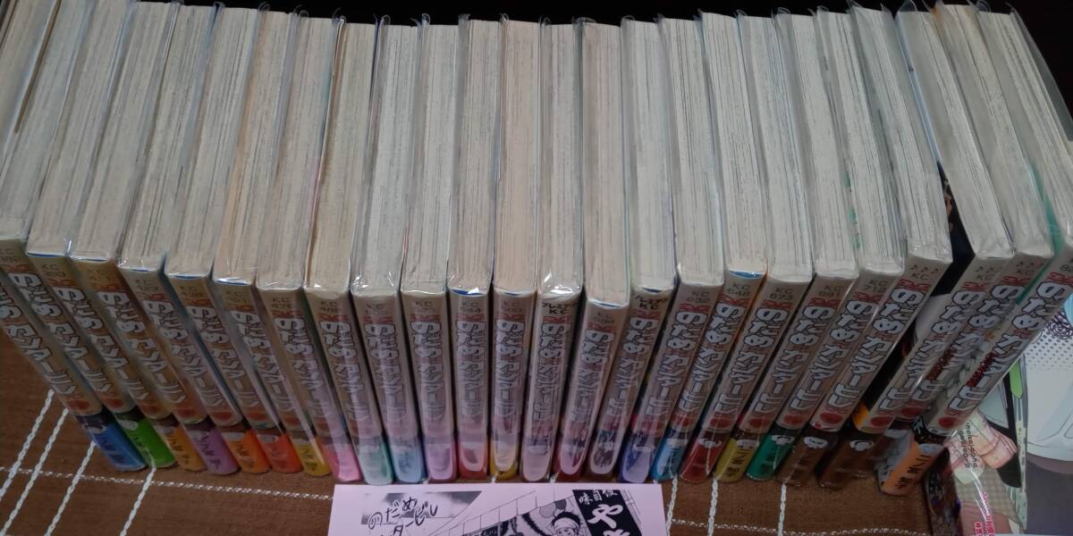 二ノ宮知子『のだめカンタービレ 全25巻』ペーパー付 初版有 KC Kissコミックスの画像2