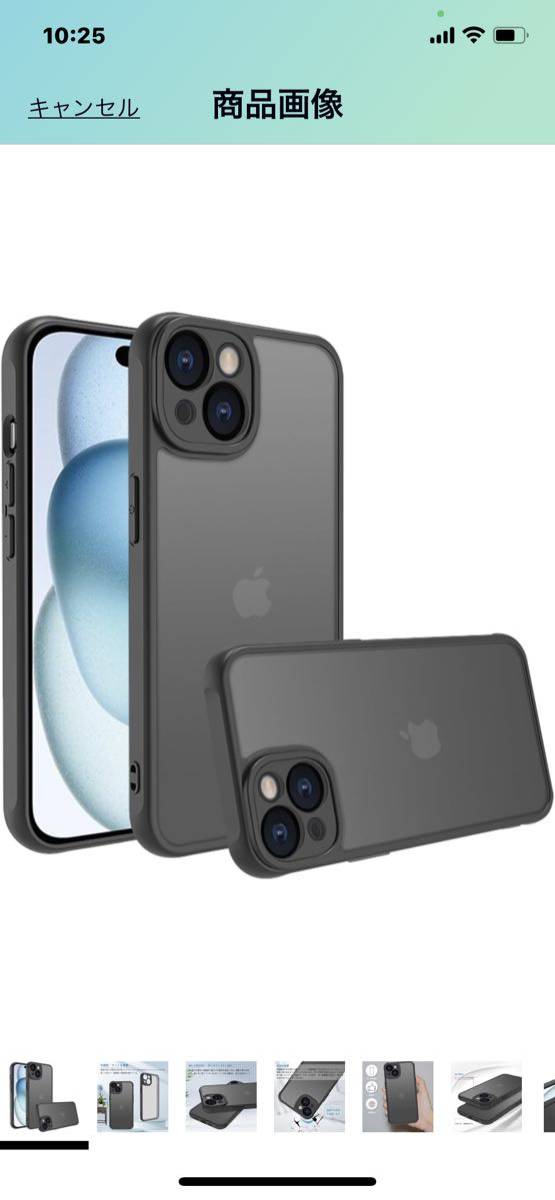 a209 iPhone 15 ケース iPhone15 ケース 15ケース スマホカバー 耐衝撃 指紋防止 滑り止め マット半透明 レンズ保護 米軍MIL規格