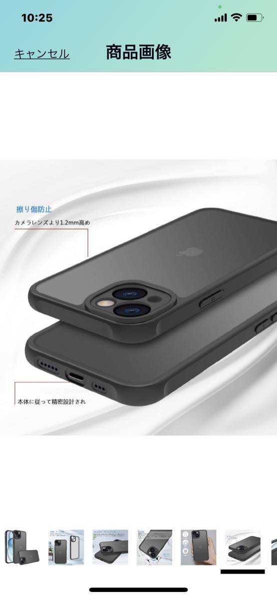 a209 iPhone 15 ケース iPhone15 ケース 15ケース スマホカバー 耐衝撃 指紋防止 滑り止め マット半透明 レンズ保護 米軍MIL規格