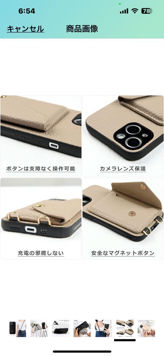d285 対応 iPhone 14 Pro スマホケース クロスボディ 斜めがけ 手帳型ケース かわいい 携帯ケース カードポケット シボ革 レザー ブラック_画像8