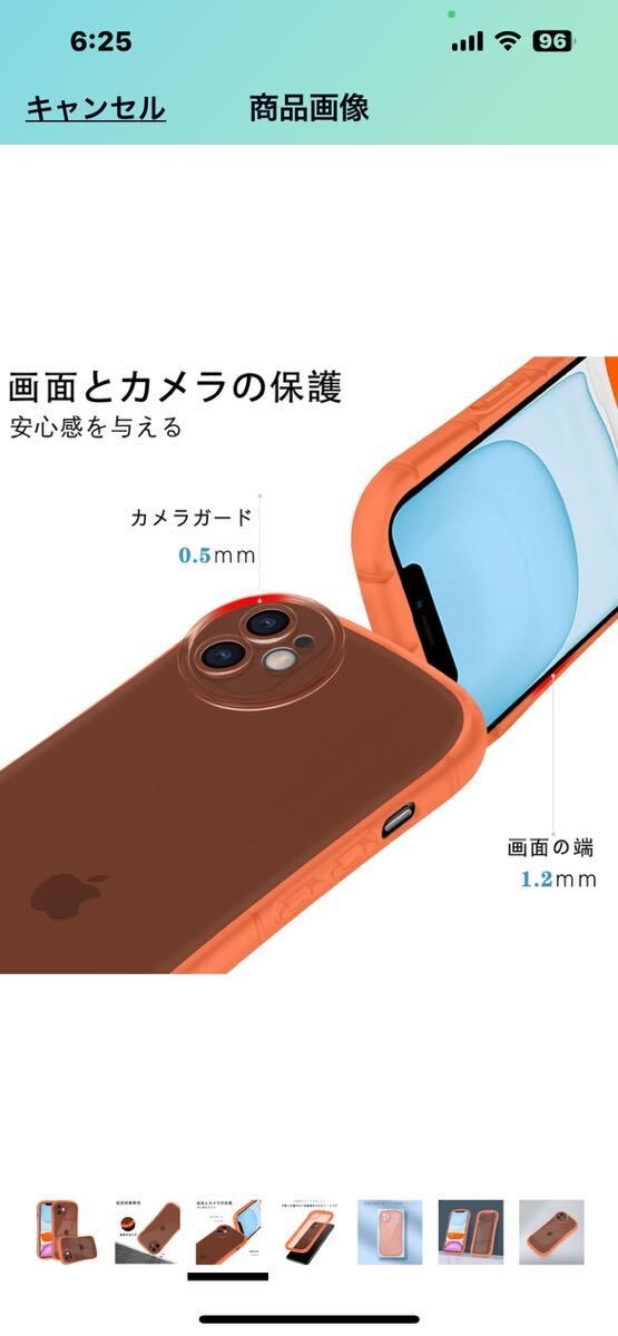 d297 iphone11ケース スマホカバー 高い クリアシリコンケース背面 耐衝撃 米軍MIL規格 薄型 柔軟 TPU PinLiSheng (6.1インチ, オレンジ)_画像6