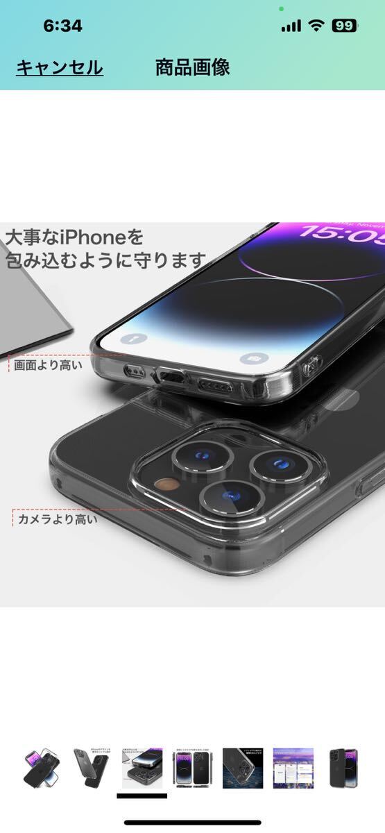 d299 iPhone 15 Pro ケース カバー | 透明 クリア ソフト カバー| 特徴 軽量 薄型 ストラップ 滑り止め ワイヤレス充電対応 落下防止 TPU_画像5