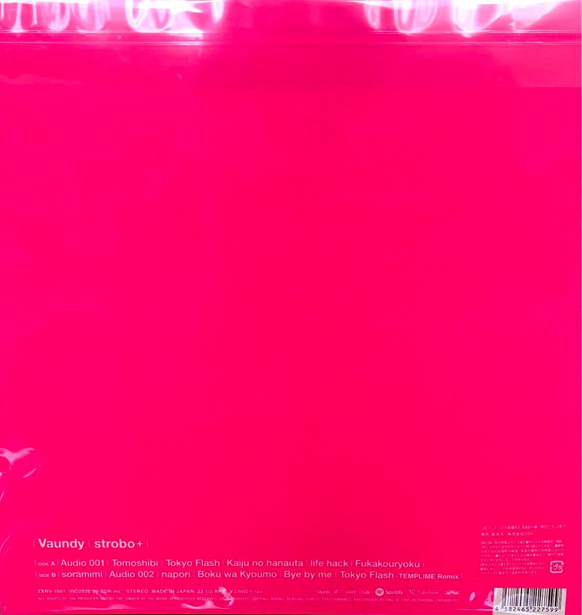 Vaundy strobo+ ZXRV1001 レコード  LP アナログ バウンディ アナログ盤 LPレコード