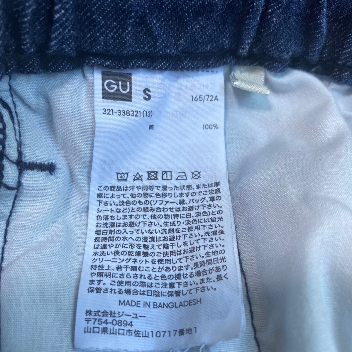 ジーユー　GU メンズ　キッズ160   イージーパンツ　デニム　カジュアル　ワイド　パンツ