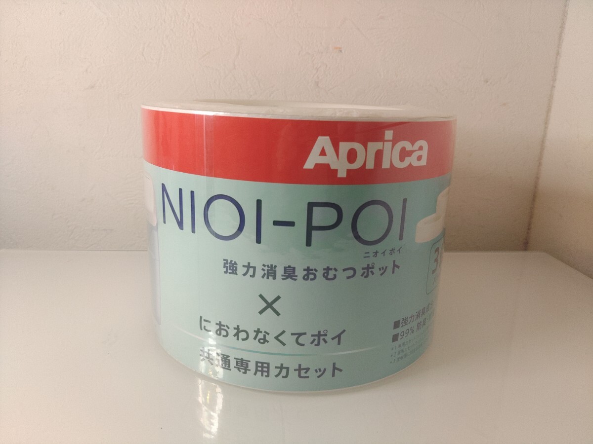 Aprica( Aprica ) powerful deodorization paper diaper disposal pot odour poiNIOI-POI... no .poi common cassette 3 piece pack 