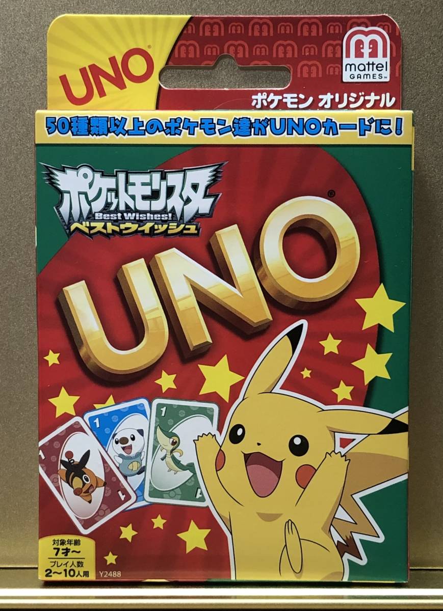 新品　ウノ　UNO ポケモン　ベストウィッシュ _画像1