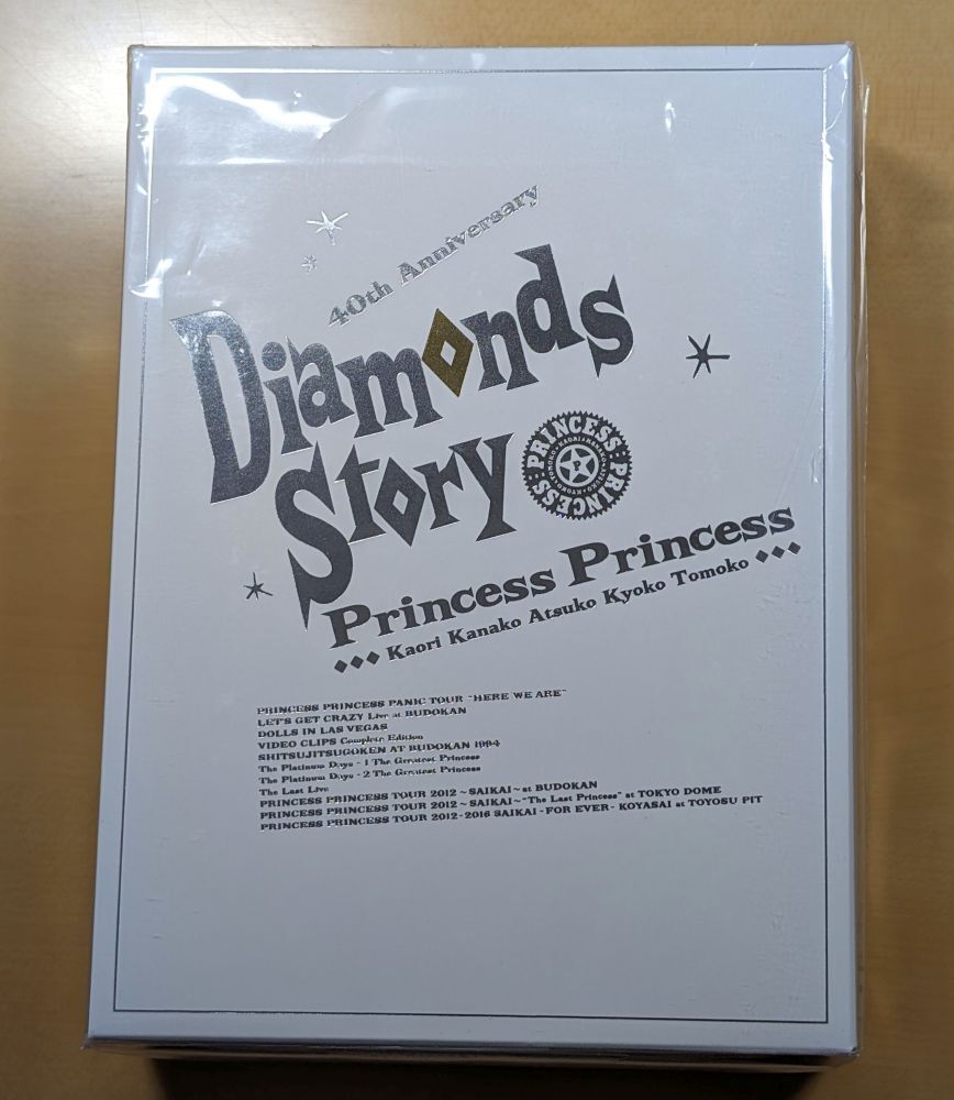 プリンセス・プリンセス DIAMONDS STORY (完全生産限定盤B) (Blu-ray) PRINCESS PRINCESS_画像1