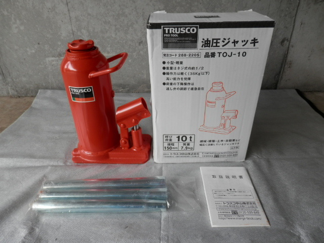 引取可】ラジアルボール盤 小川鉄工所 OGAWA HOR-815 工具、DIY用品 引取可】ラジアルボール盤 小川鉄工所 OGAWA HOR-815 工具、DIY用品