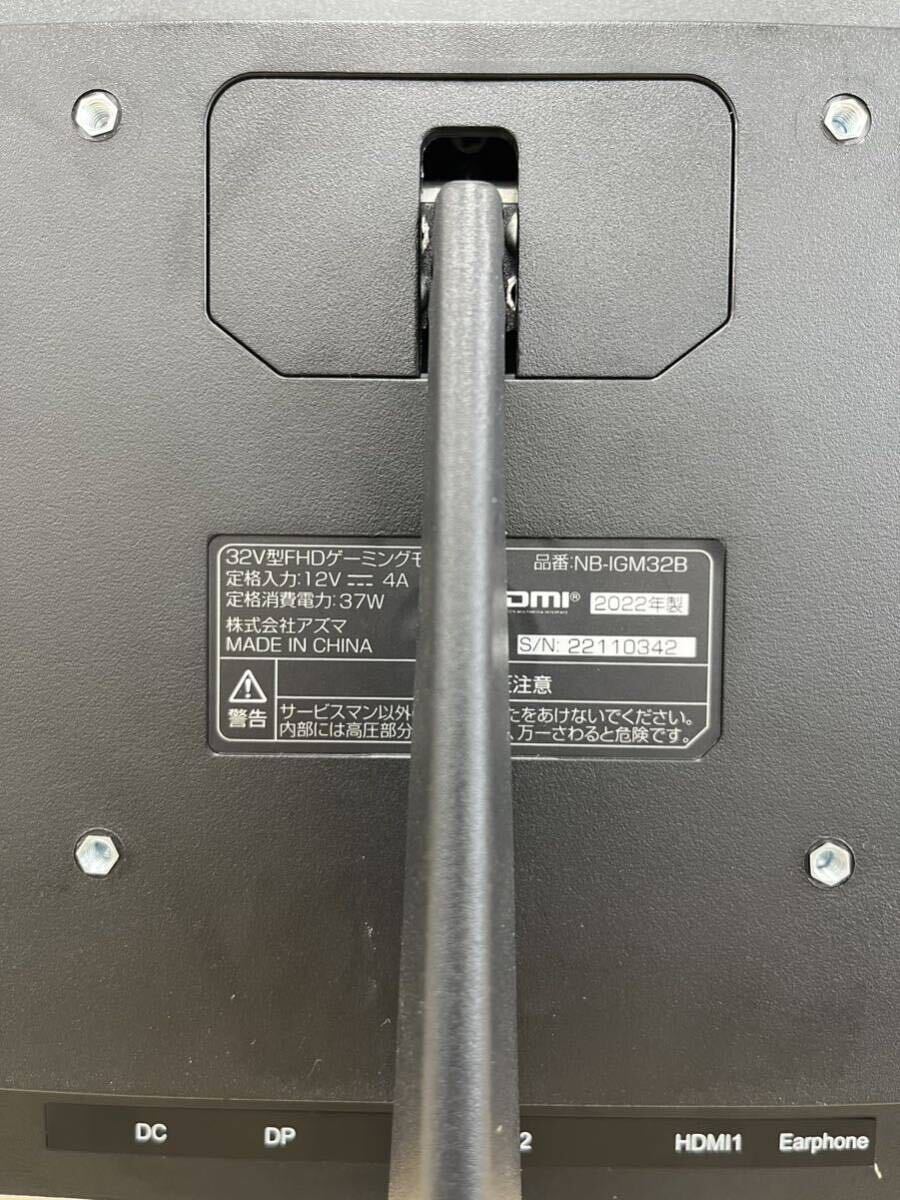 Yahoo!オークション - ほぼ未使用 アズマ AZUMA 32 V型 Yahoo!オークション - ほぼ未使用 アズマ AZUMA 32 V型