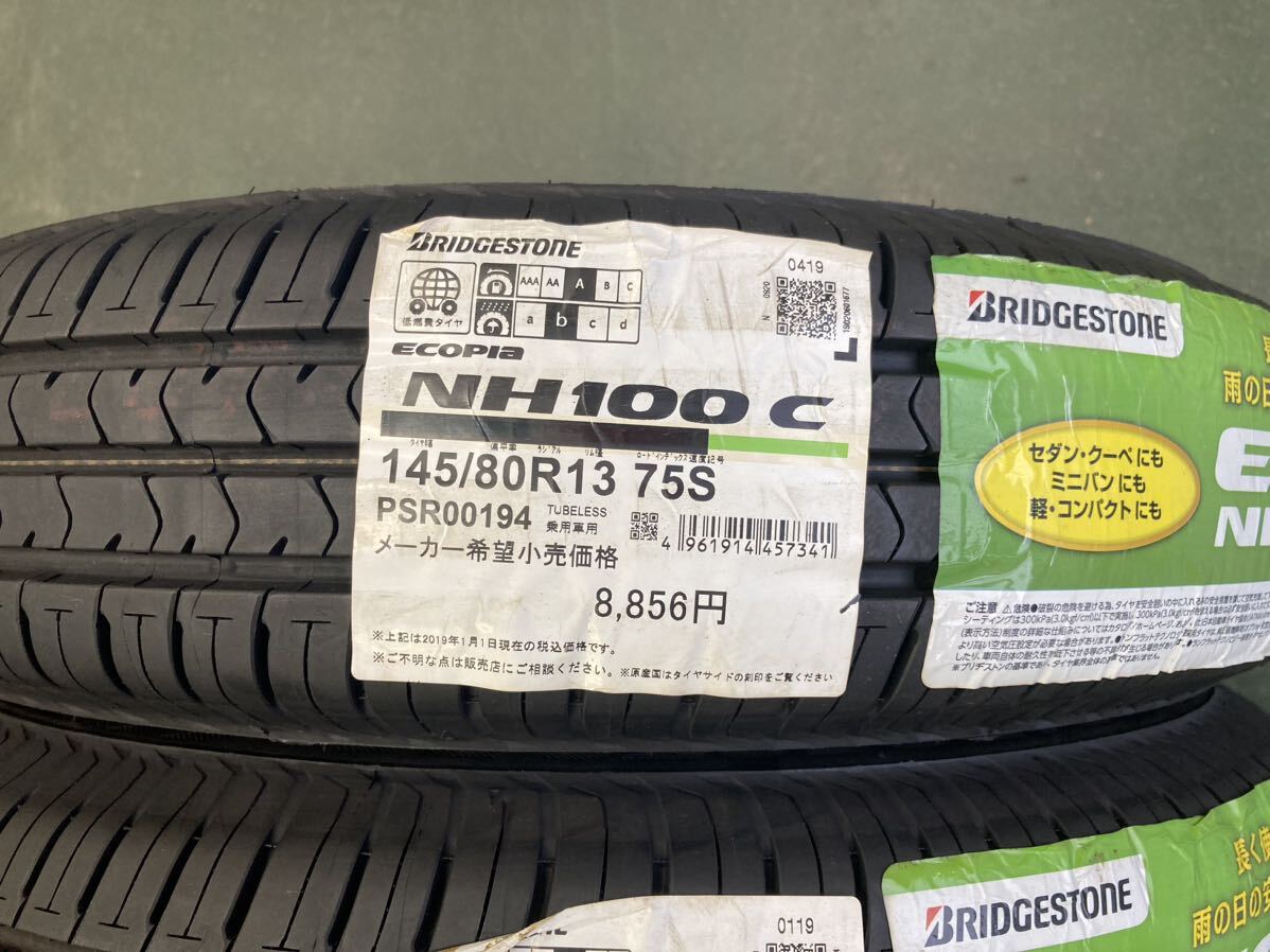 145/80R13 ブリヂストン エコピア NH100C 19年製 2本 未使用品_画像2