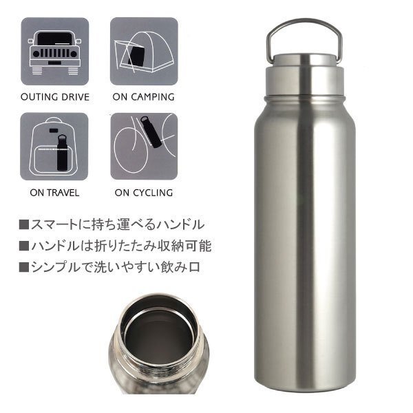 TOURI FLASK（トゥーリフラスク）ハンギングボトル １Ｌ ステンレスボトル シルバー 水筒 Touriflask_画像2