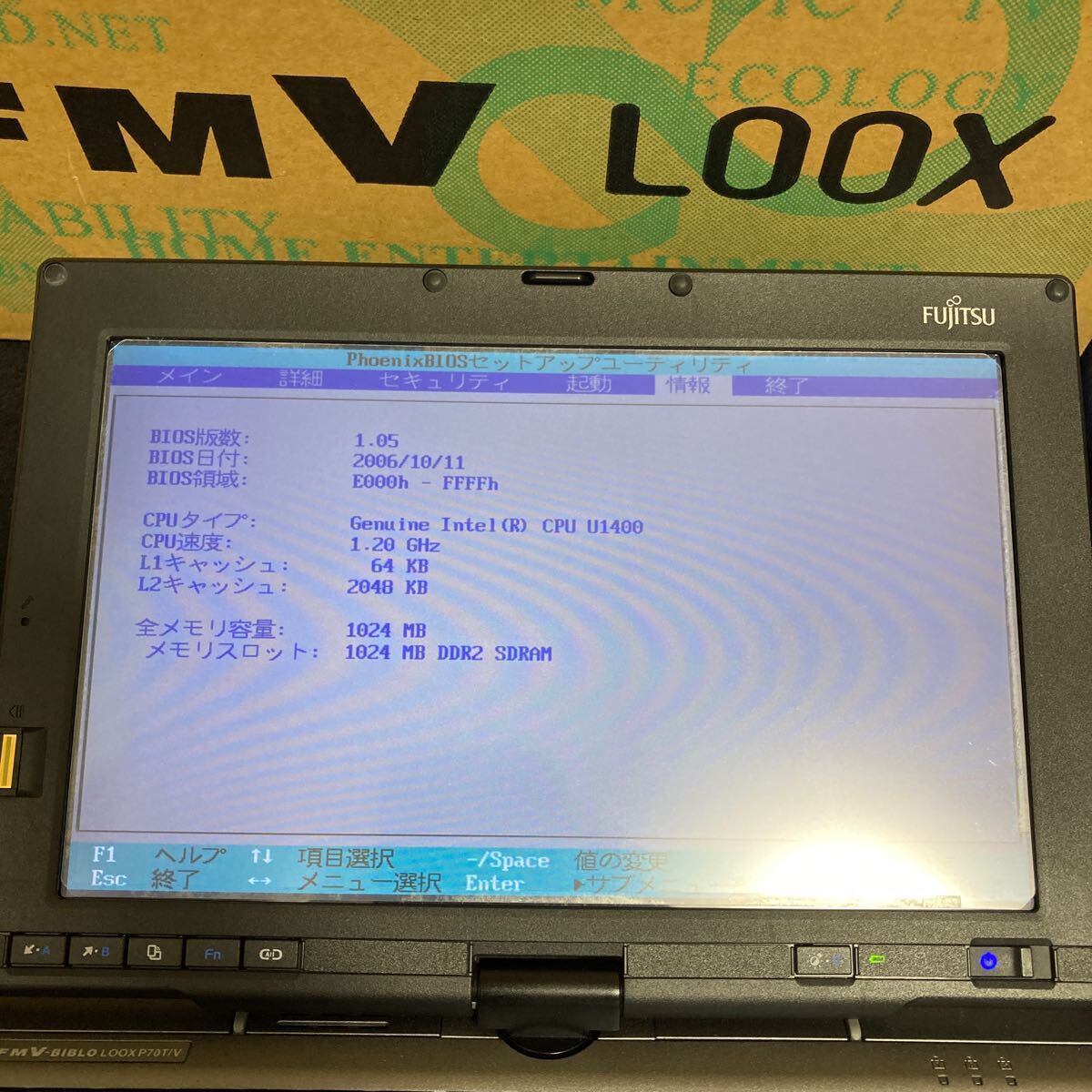  редкий Fujitsu FMV-BIBLO LOOX P70T/V FMVLP70TV планшет type персональный компьютер ноутбук принадлежности большое количество 